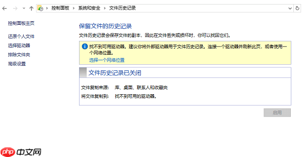 电脑硬盘长什么样？一文带你了解硬盘