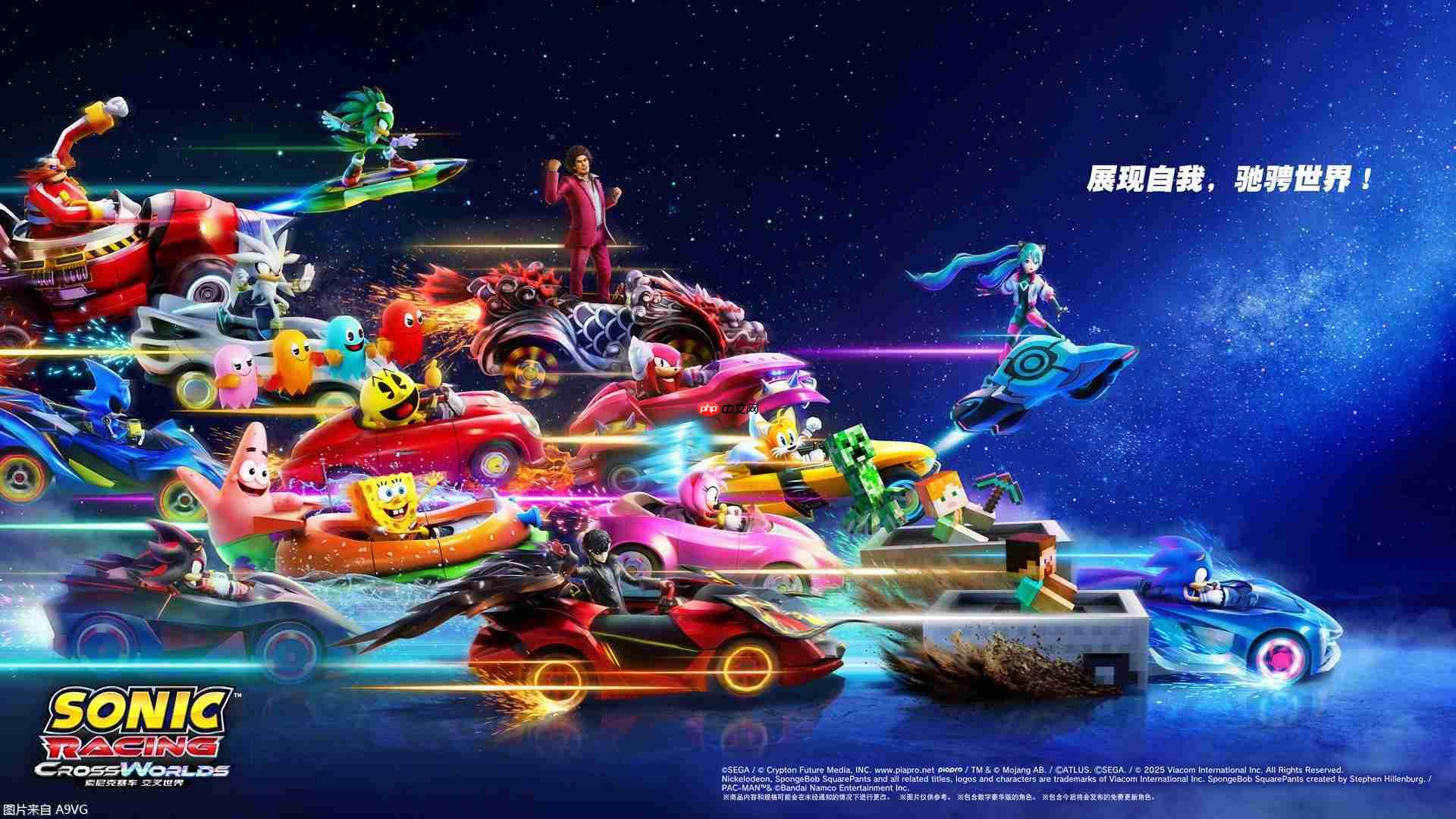 《索尼克赛车 交叉世界》“pac-man”参战