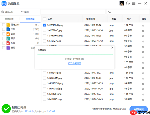 u盘损坏怎么修复 三种方法找回数据