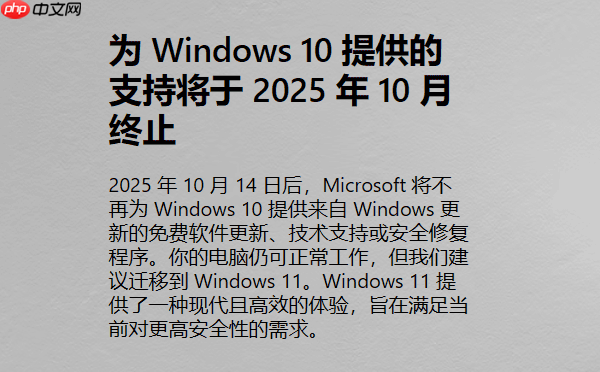 电脑升win11有必要吗 多方面对比看完就知道