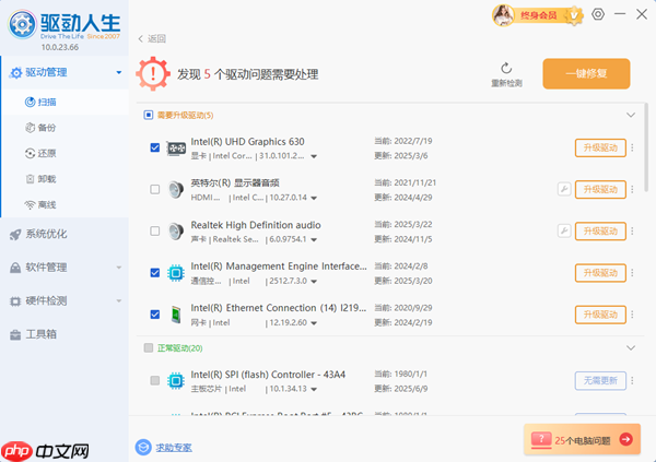 win10自动修复失败无限循环怎么办 这里有解决方案！