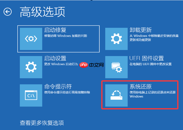 win10自动修复失败无限循环怎么办 这里有解决方案！