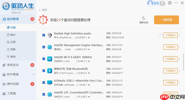 WiFi连接正常但无法上网怎么办 分享5种解决方法