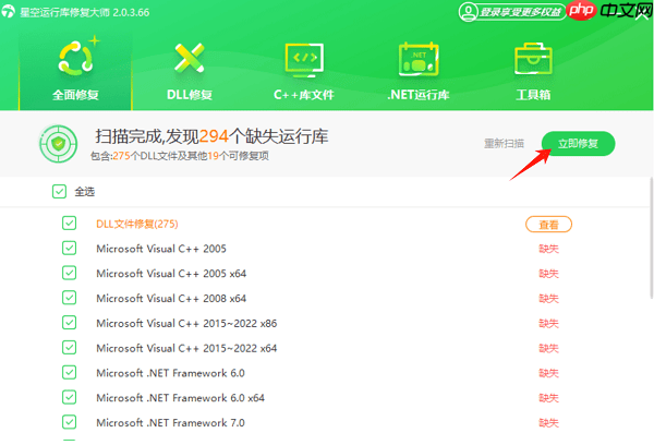 0x80131500错误代码怎么解决 教你一步步修复