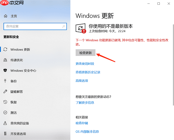 0x80131500错误代码怎么解决 教你一步步修复
