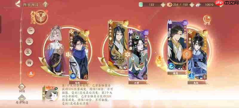 忘川风华录幽墟攻略 幽墟装备怎么选择辅助篇