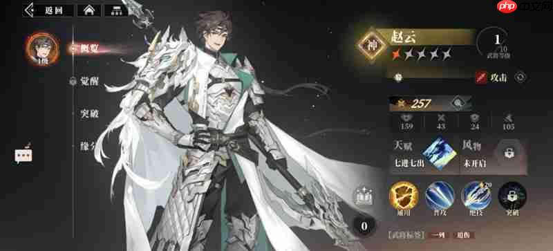 三国志幻想大陆2枭之歌最强武将有哪些 枭之歌武将强度解析