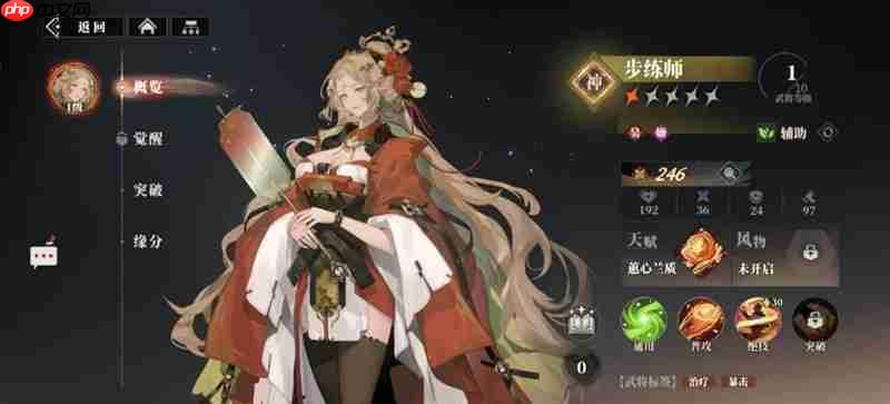 三国志幻想大陆2枭之歌最强武将有哪些 枭之歌武将强度解析