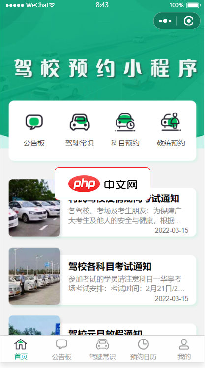 数据全生命周期管理解决方案