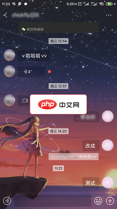 MDWechat微信主题模块