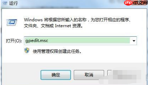 Win7系统我的文档不见了怎么办？