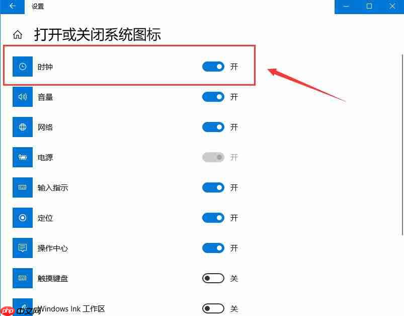 如何解决Win10系统任务栏不显示时间的问题？