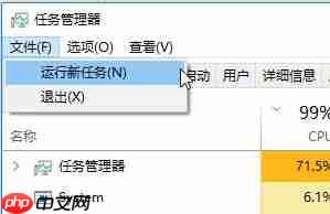 win10专业版msconfig没权限运行怎么办？