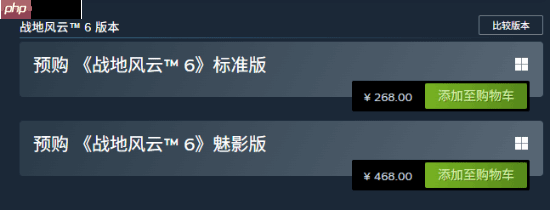 玩家吐槽《战地6》付费黑色皮肤：或影响游戏平衡