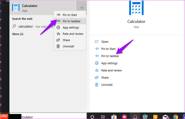 Win10计算器丢失了怎么办？可以修复吗？