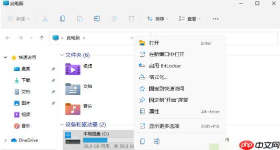 win11系统电脑c盘占用大怎么清理的教程
