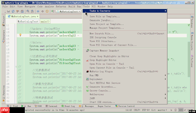 Intellij IDEA 实用插件安利