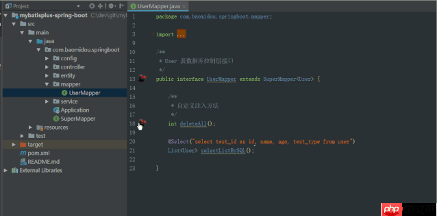 Intellij IDEA 实用插件安利
