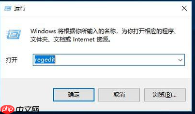 Win7流氓软件删除后自动恢复怎么办？Win7流氓软件删除后自动恢复