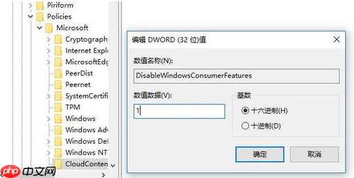 Win7流氓软件删除后自动恢复怎么办？Win7流氓软件删除后自动恢复