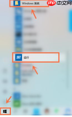 Win7流氓软件删除后自动恢复怎么办？Win7流氓软件删除后自动恢复