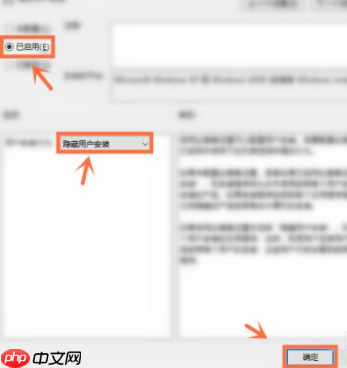 Win7流氓软件删除后自动恢复怎么办？Win7流氓软件删除后自动恢复