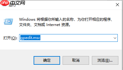win10电脑网速限制怎么解除