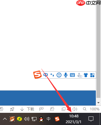 Win10系统怎么设置桌面时间日期和天气显示？
