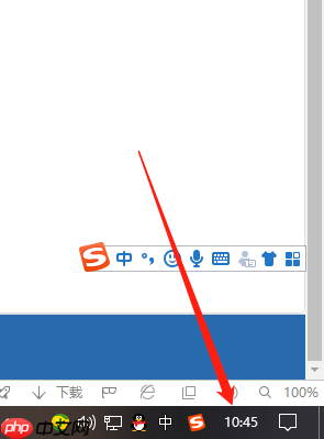 Win10系统怎么设置桌面时间日期和天气显示？