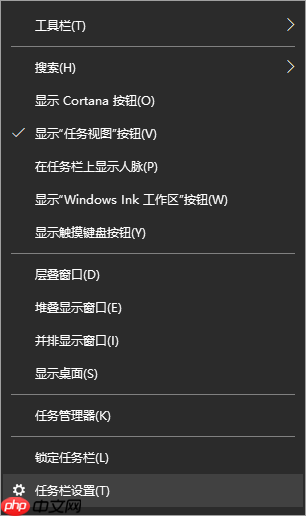 Win10系统怎么设置桌面时间日期和天气显示？