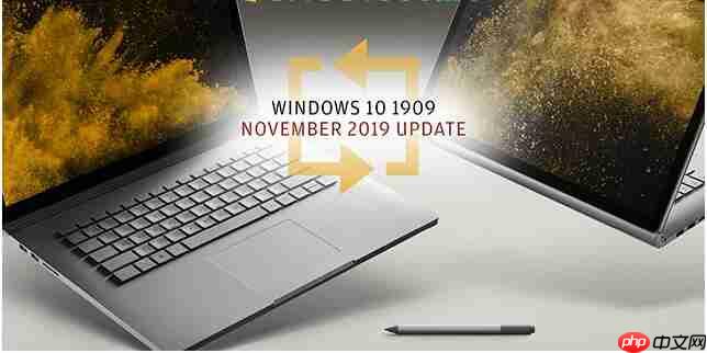 微软强制Windows 10 1809用户升级1909版本