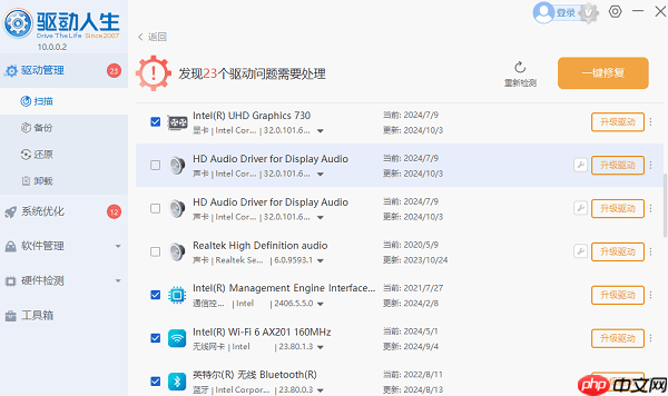 电脑输入法怎么设置 默认输入法步骤指南