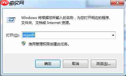 win7电脑开机按f8无法进入安全模式如何解决？