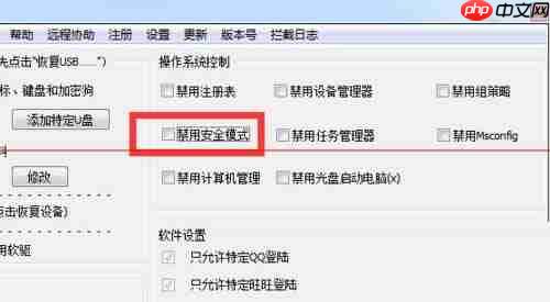 win7电脑开机按f8无法进入安全模式如何解决？