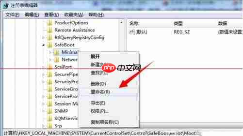 win7电脑开机按f8无法进入安全模式如何解决？