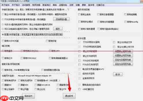 win7电脑开机按f8无法进入安全模式如何解决？