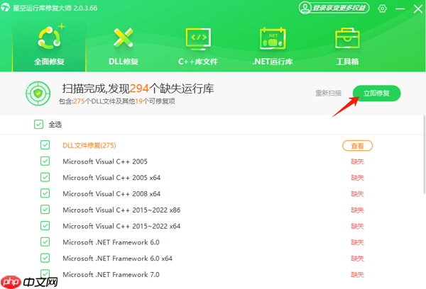 任务计划程序怎么打开？教你三种方法快速启动