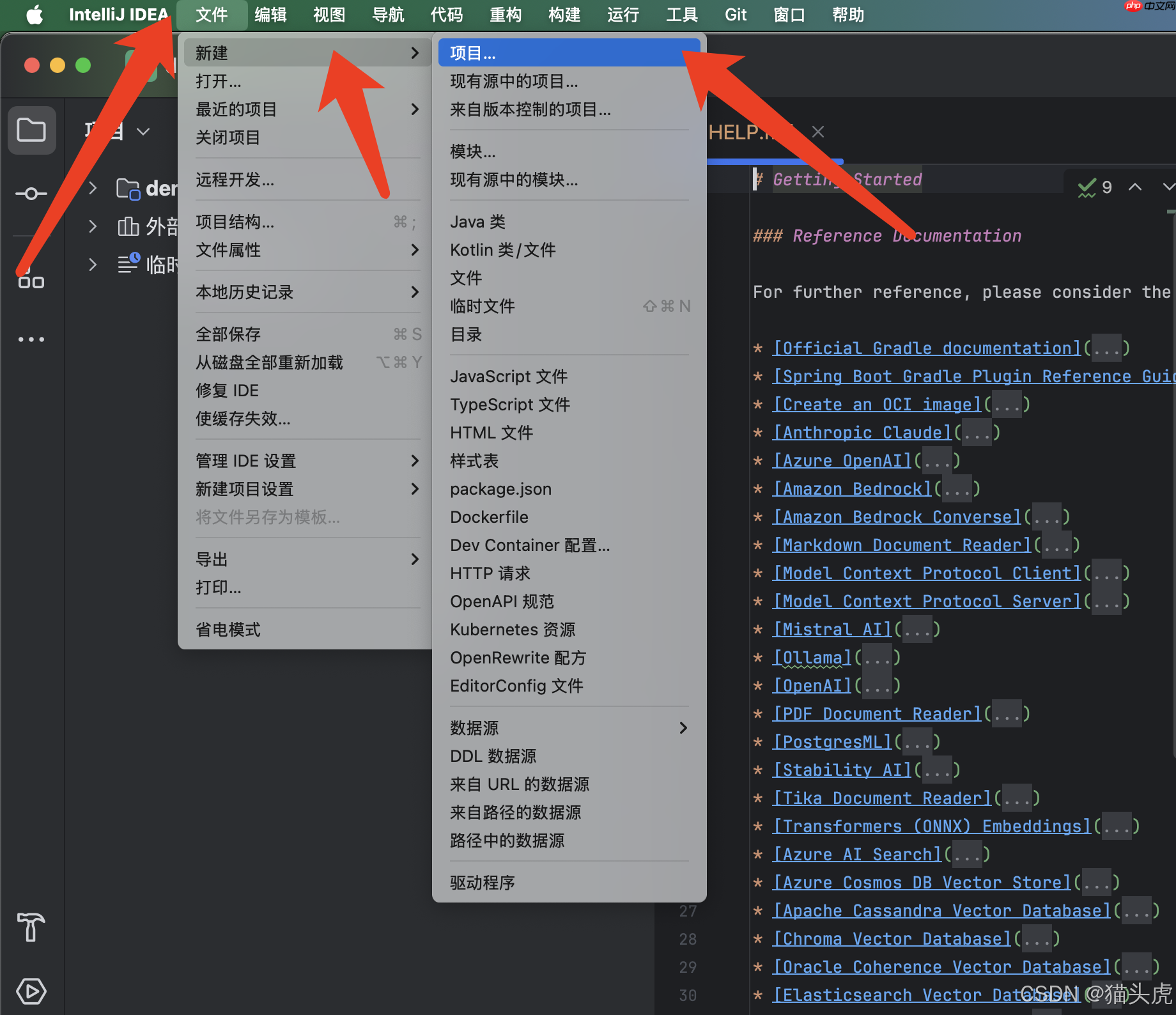 最新版 IntelliJ IDEA 下载、安装与基础配置教程 （支持 Windows / macOS / Ubuntu）