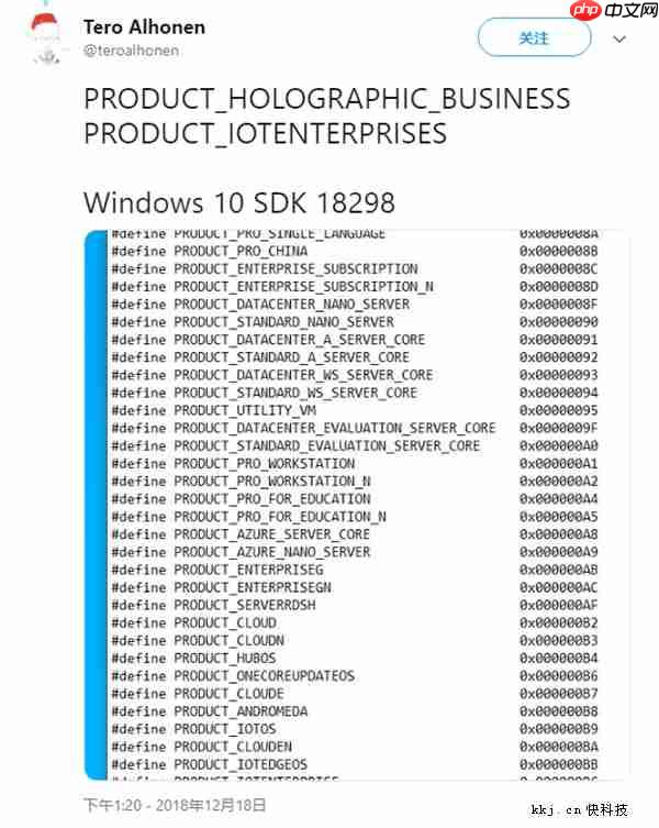 Windows 10新SKU亮相：暗示Hololens消费者版本近了