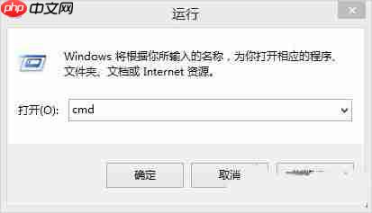 如何判断电脑有没有被监控？