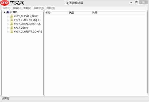 如何判断电脑有没有被监控？