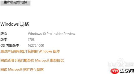 Win10如何启用游戏模式？Win10启用游戏模式方法