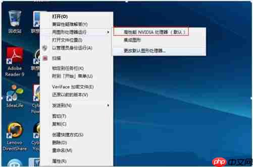 Win10专业版玩Lol时FPS很低怎么办？