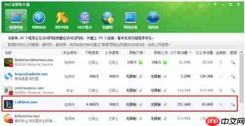 Win10专业版玩Lol时FPS很低怎么办？