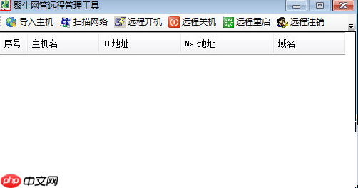 Win10专业版玩Lol时FPS很低怎么办？