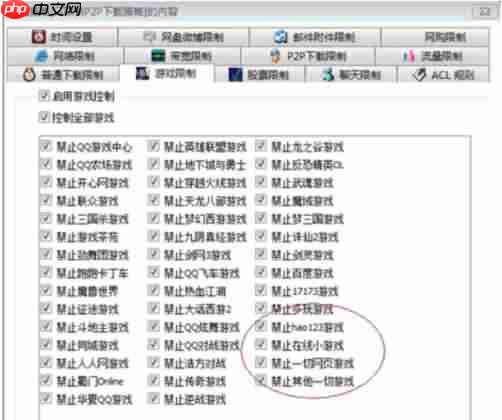 Win10专业版玩Lol时FPS很低怎么办？