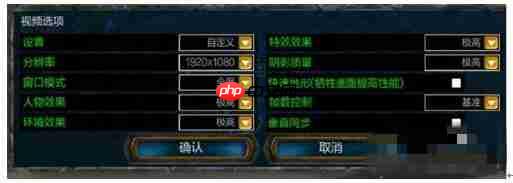 Win10专业版玩Lol时FPS很低怎么办？