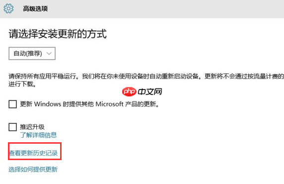 Win10怎么安装回原来的IE浏览器？