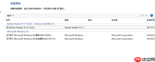 Win10怎么安装回原来的IE浏览器？