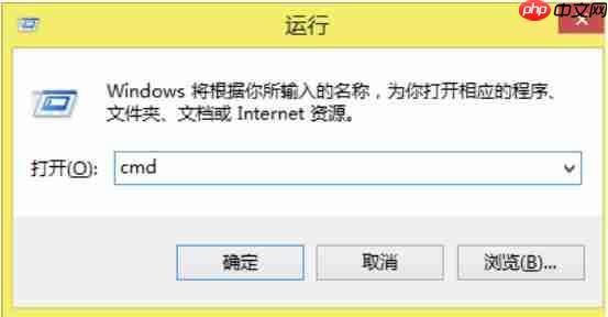 常用cmd命令提示符都有哪些?